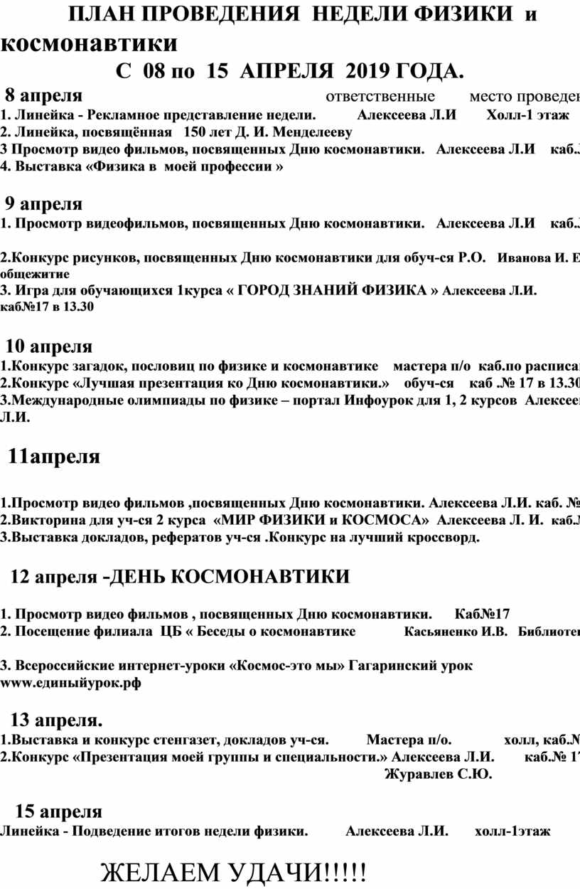 Стихотворение Гном и звезда. Стих Гном и звезда. Стих Гном и звезда текст.