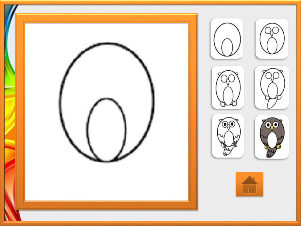 Поэтапное рисование совы 2 класс презентация