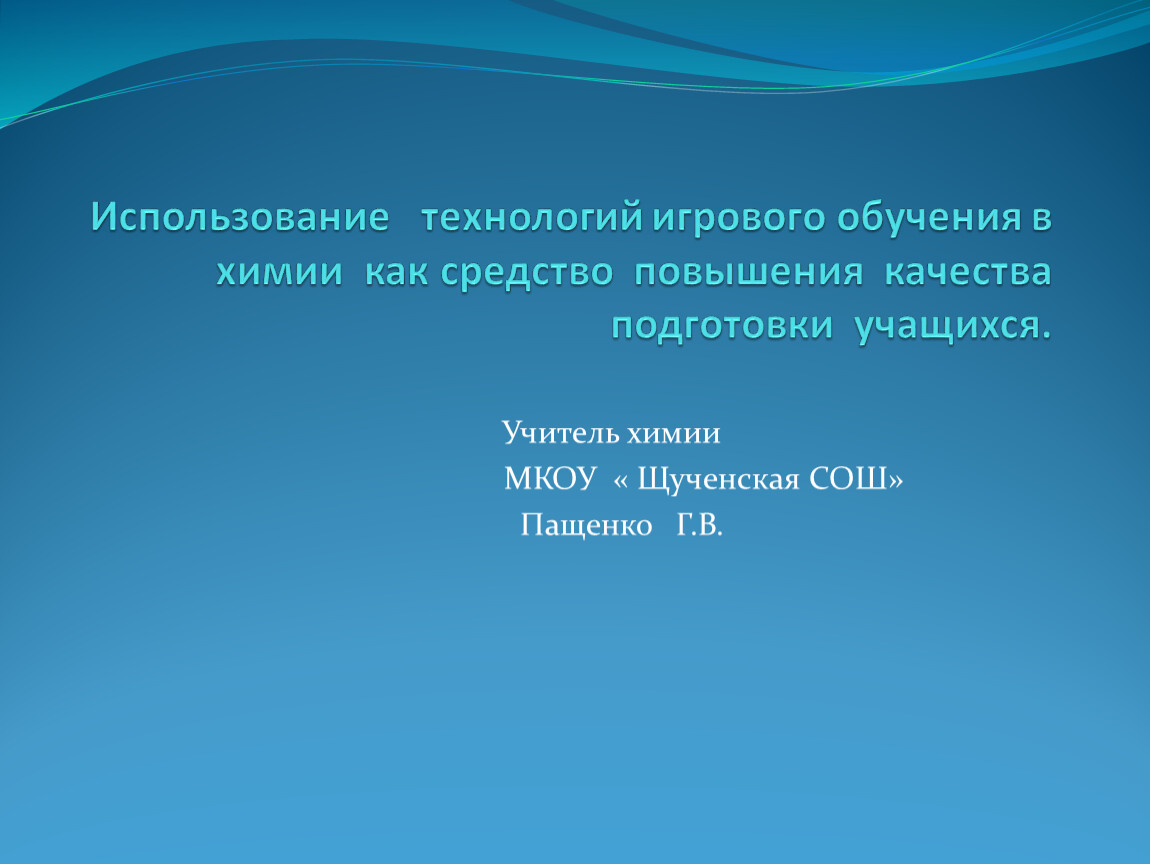 Подай инструкцию. Презентация на тему мой профессиональный выбор. Презентация на тему мой профессиональный выбор 8 класс. Способы оценки надежности. Мой профессиональный выбор сочинение.