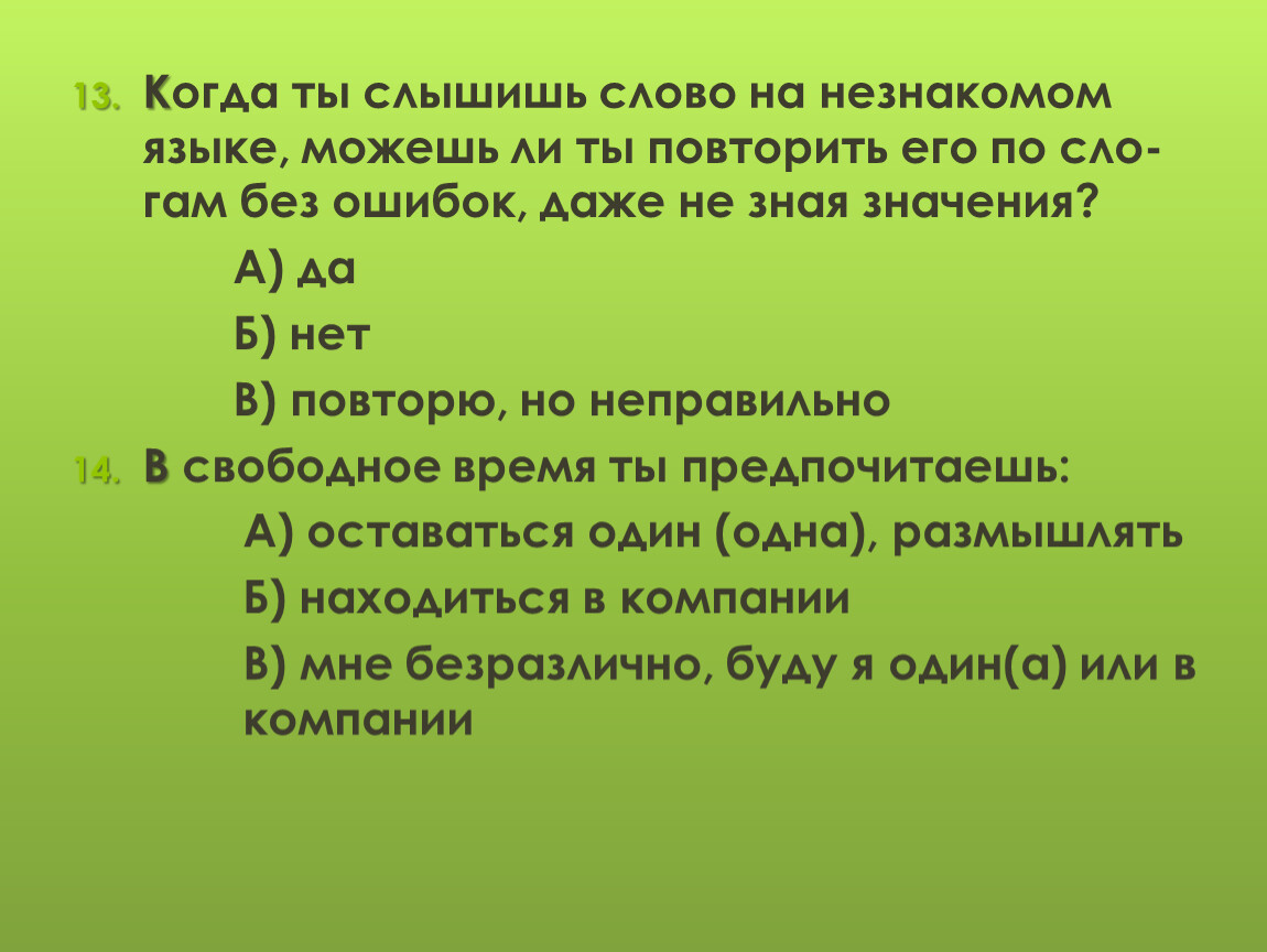 Проект на тему можно ли научить творчеству презентация