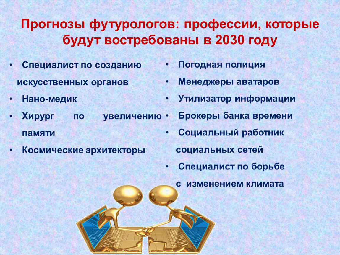 Приёмы формирования смыслового чтения на уроках математики и во внеурочной  деятельности по предмету