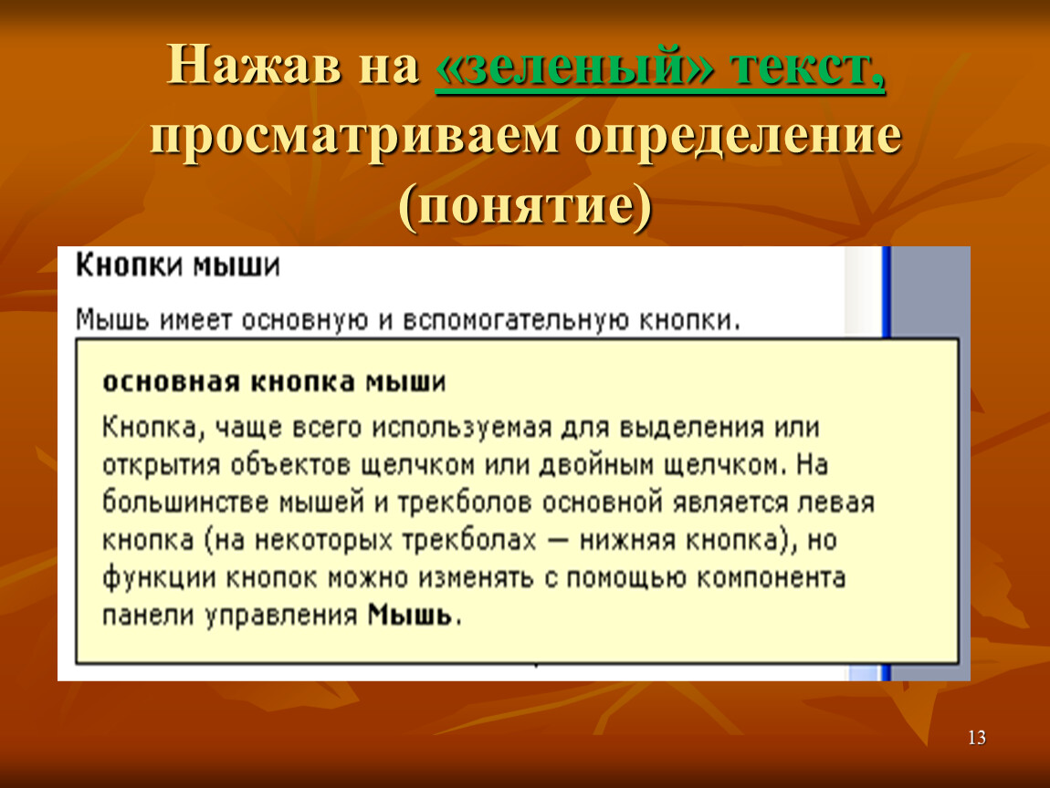 Проект определение автор