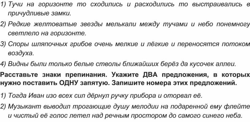 Эта роща и красивый фасад дома отражались в водной глади озера и небольшой речонки