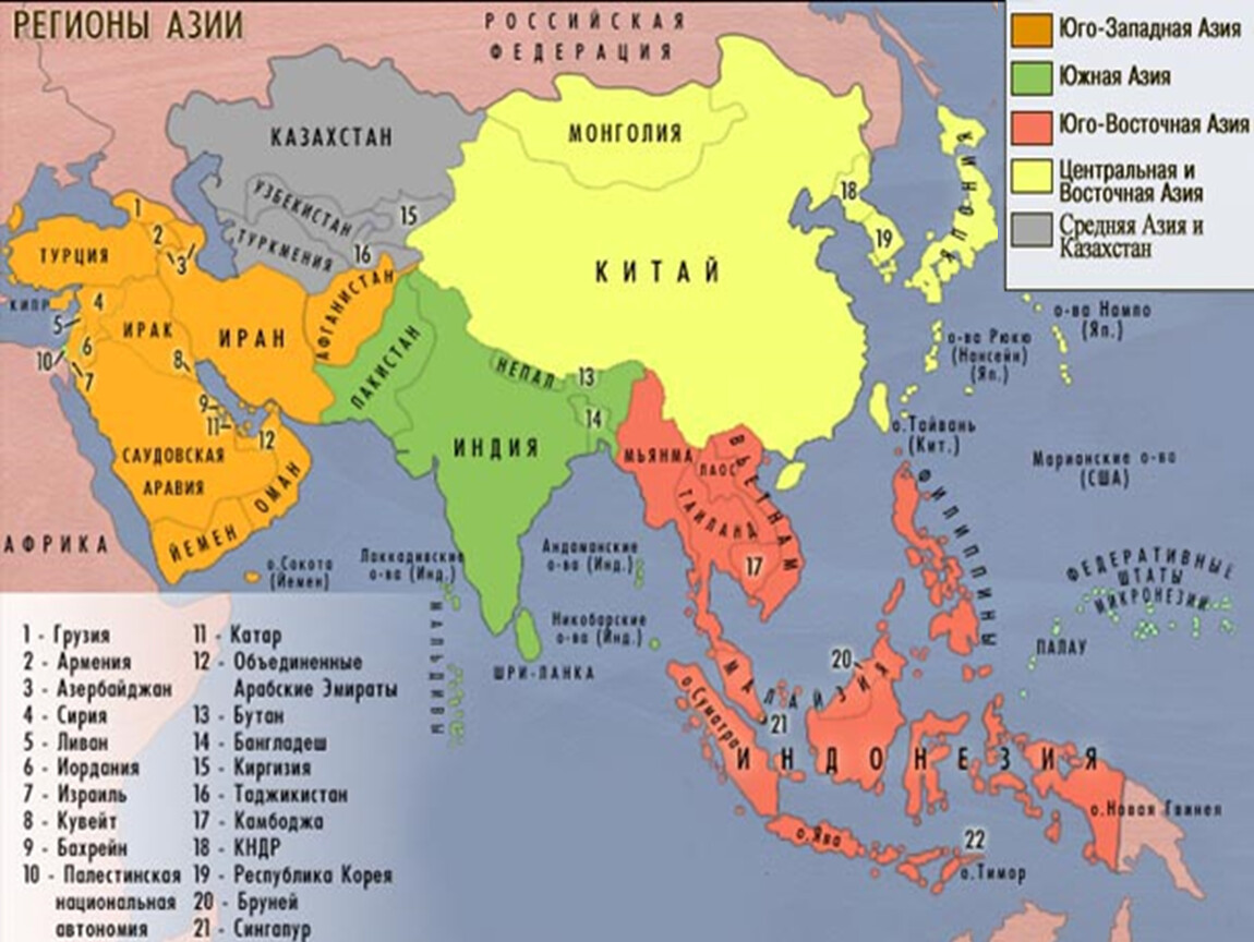 Юго восточная какие страны. Страны зарубежной Азии на карте. Карта зарубежной Азии со странами и столицами. Субрегионы зарубежной Азии на карте.