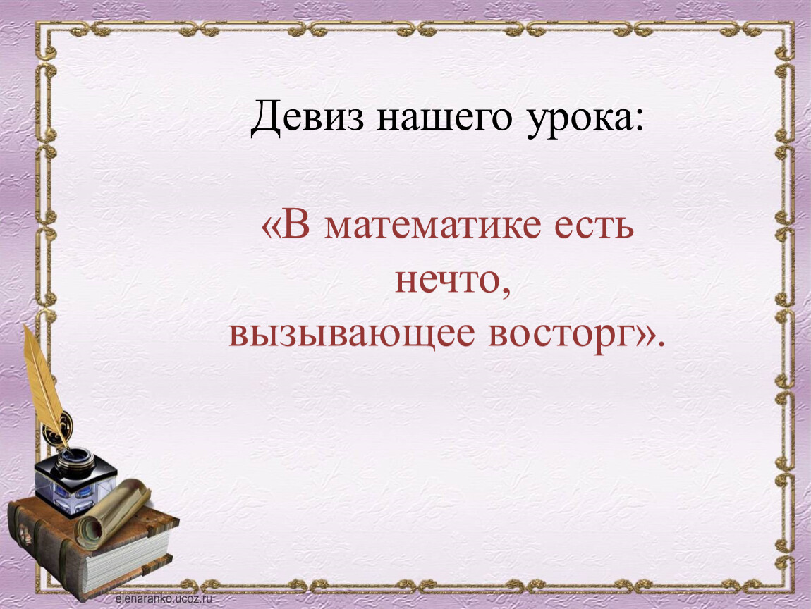 Проявляется прежде всего в. Богатство лексики русского языка. Гипотеза богатство русского языка. Богатство русского языка характеристика русской лексики. В чем богатство русского языка 7 класс.