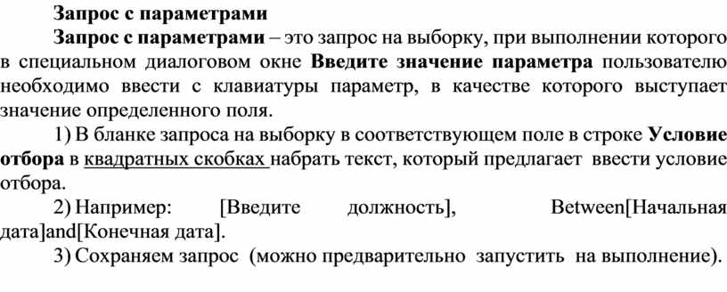 Как сделать запрос к базе на выборку квартир с одинаковым количеством комнат