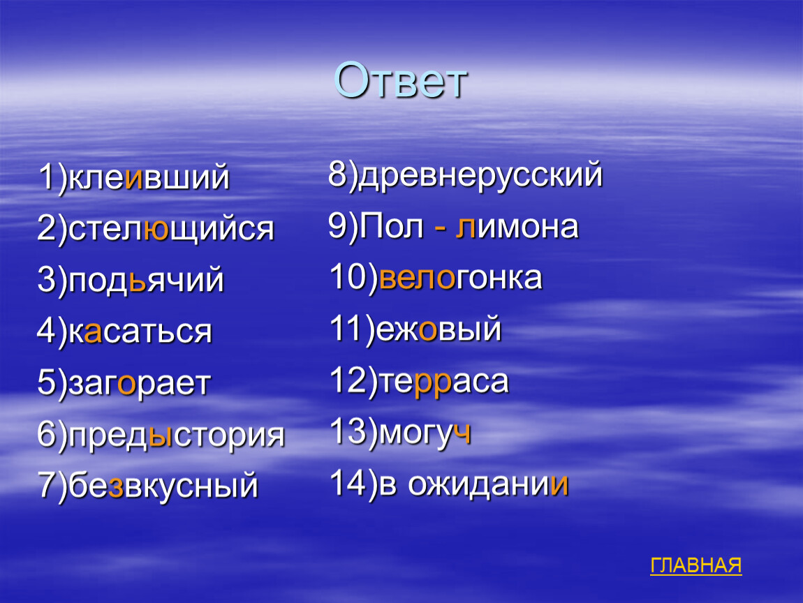 Ответь 1 2. 1 Ответ. 2:1 Ответ. 1+1 Ответ. 1 Ответ 1 ответ.