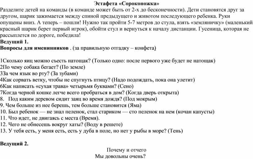 План на 3 дня дождливой погоды с методическим обеспечением конспекты сценарии разработки