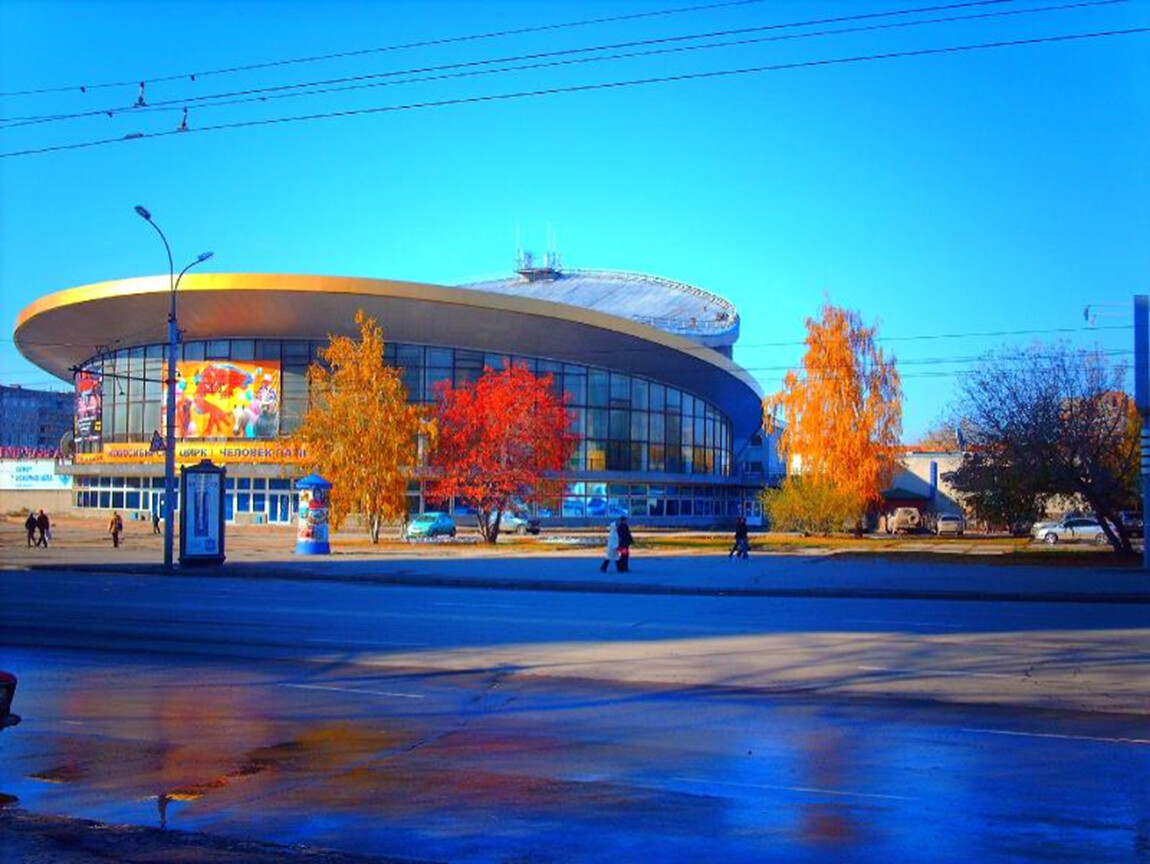 Новосибирский цирк достопримечательности Новосибирска