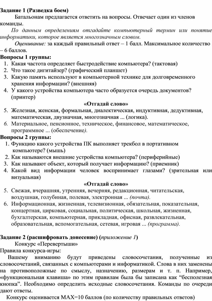 В силиконовую долину со своим компьютером не ездят