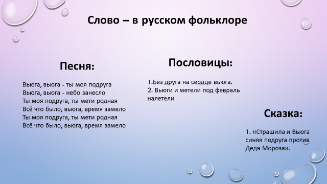 Редкое свойство слов дед кот нос зов