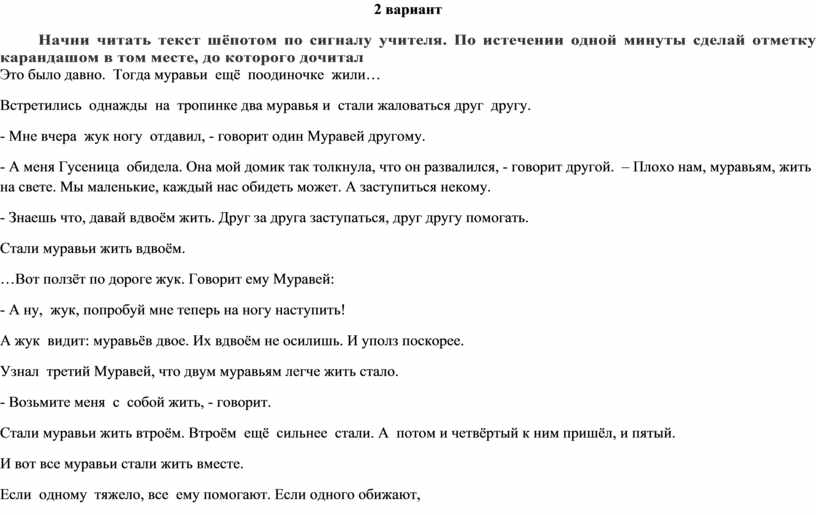 Песня шепотом. Шепотом Лазарев текст. Текст песни шёпотом. Шепотом песня текст.