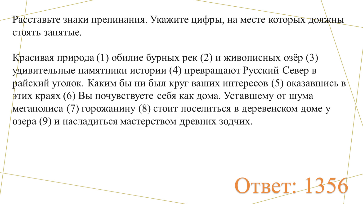 уставшему горожанину стоит поселиться в деревенском доме (100) фото