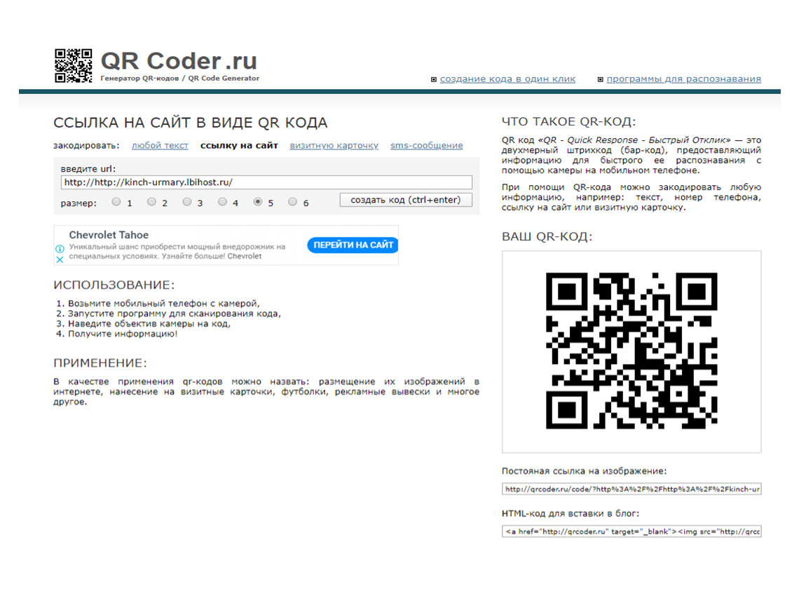 Qr код такси. Фирменные бланки с QR кодом. Такси по QR коду. Лицензия такси с кодом QR.
