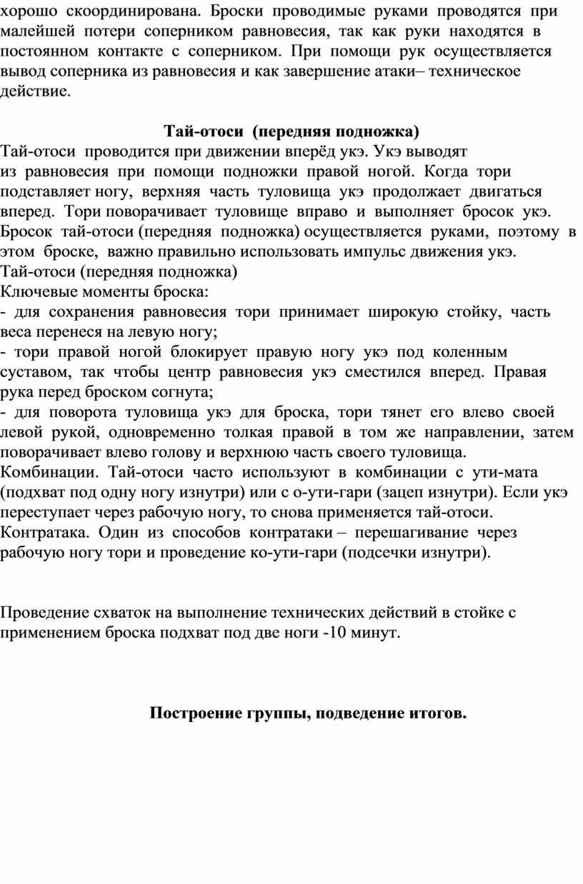 Проблемы которые могут возникнуть при постоянном контакте с компьютером интернетом