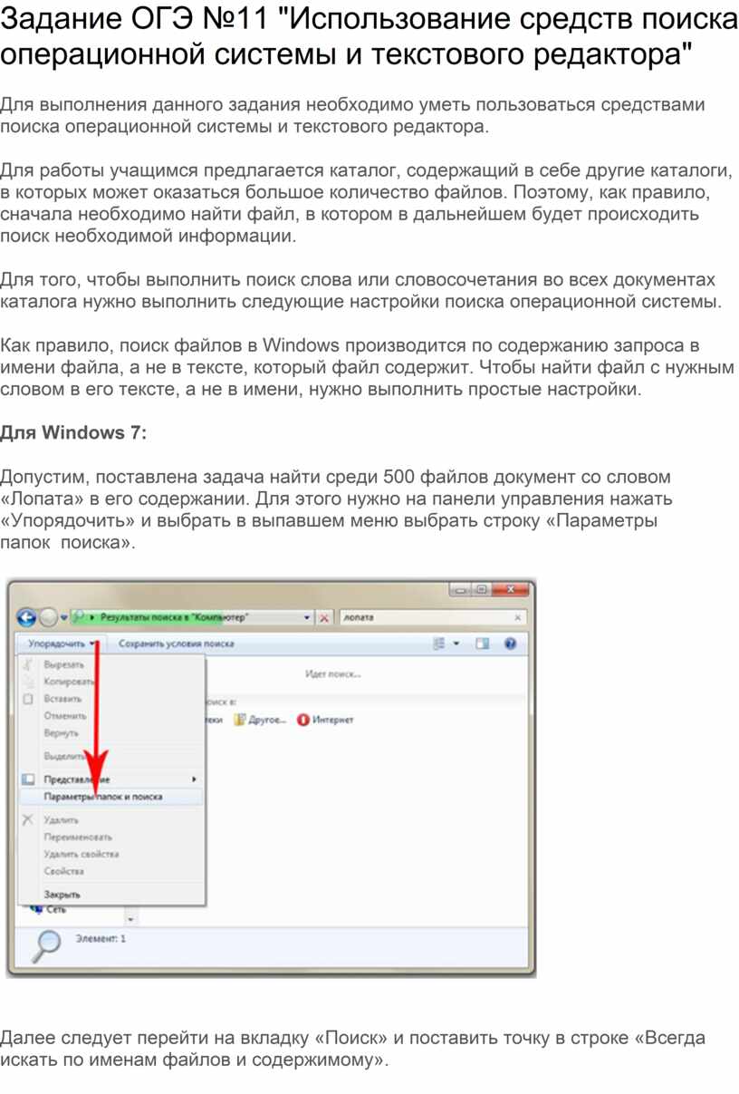 Сколько файлов с расширением txt содержится в подкаталогах каталога проза