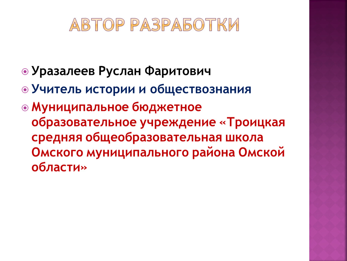 Экономические кризисы в истории россии презентация