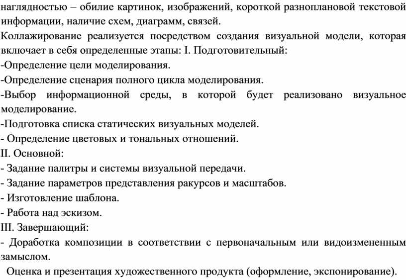 Разные виды требований предъявляемых к мебели включают в себя определенные характеристики