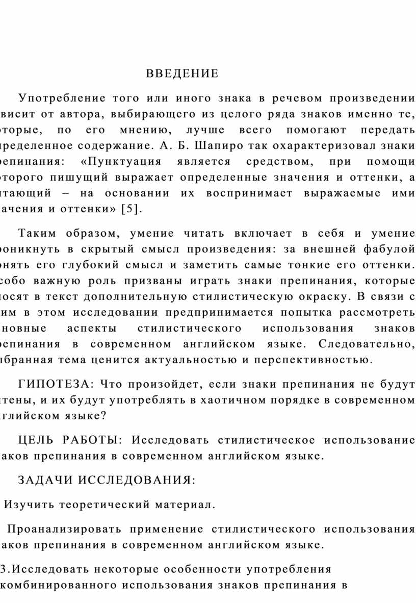 От чего по мнению автора зависит социализация в содержательном и формальном плане что автор считает