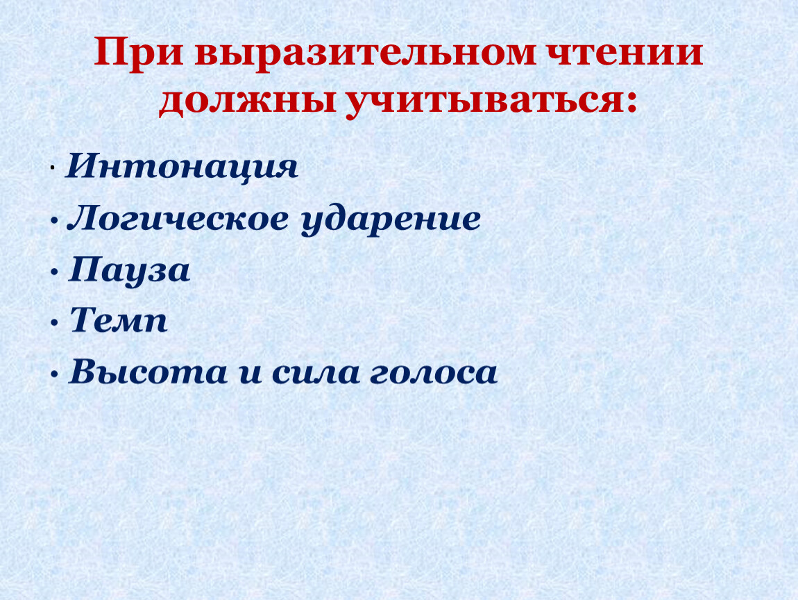 Задание 1. ОГЭ русский язык