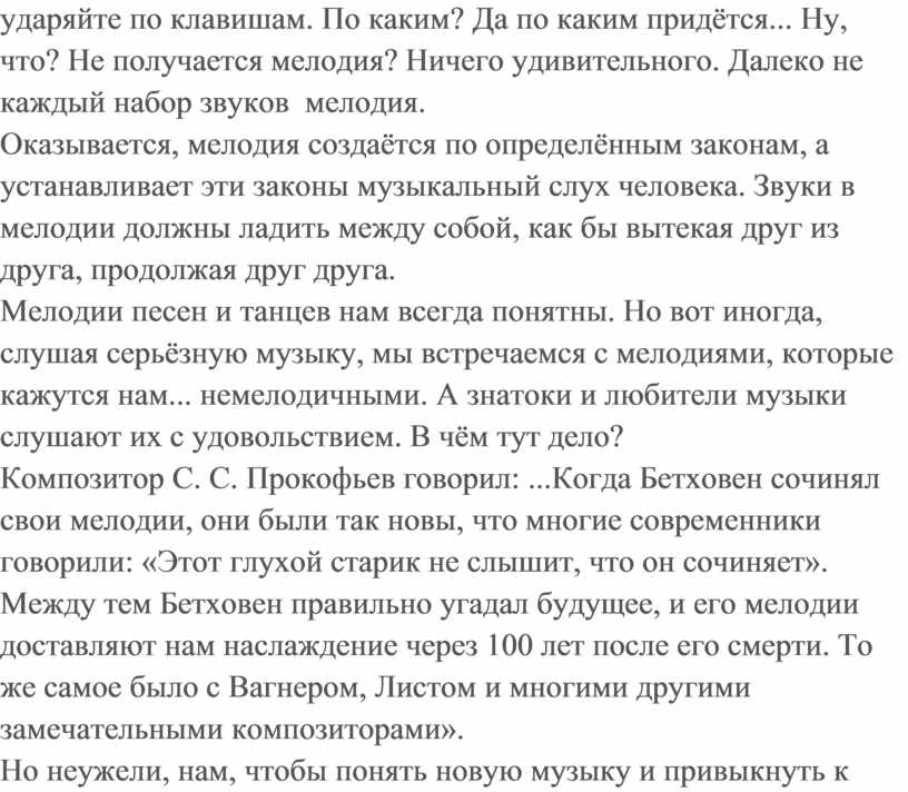 По каким? Да по каким придётся