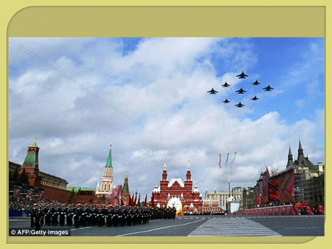 9 май кремль. 9 Мая парад Победы красной площади. Парад на красной площади 9 мая. Фон парад на красной площади. Кремль парад.