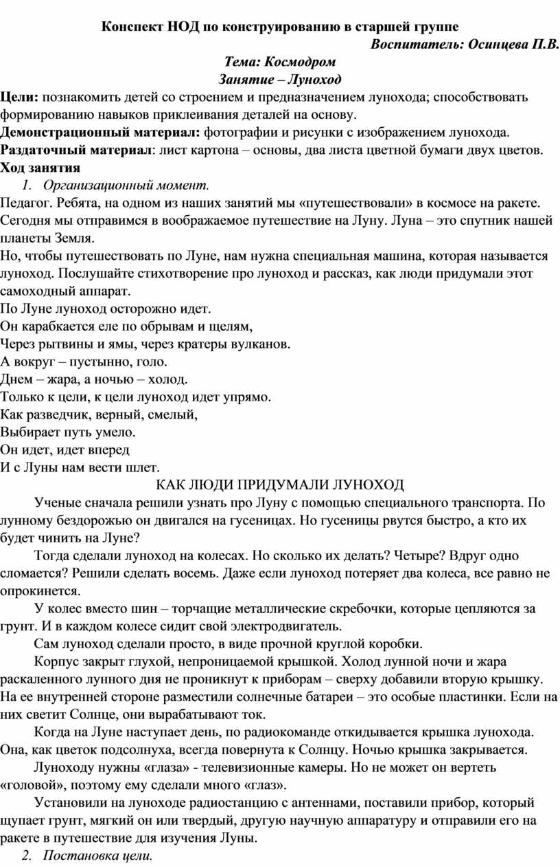 Выберите из перечня признаки полноцветного растрового изображения