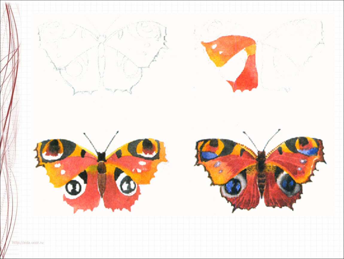 План урока изо 2 класс. Изо 1 класс. Урок изо бабочка. Урок 1 класс рисование бабочки. Бабочка 1 класс изо.