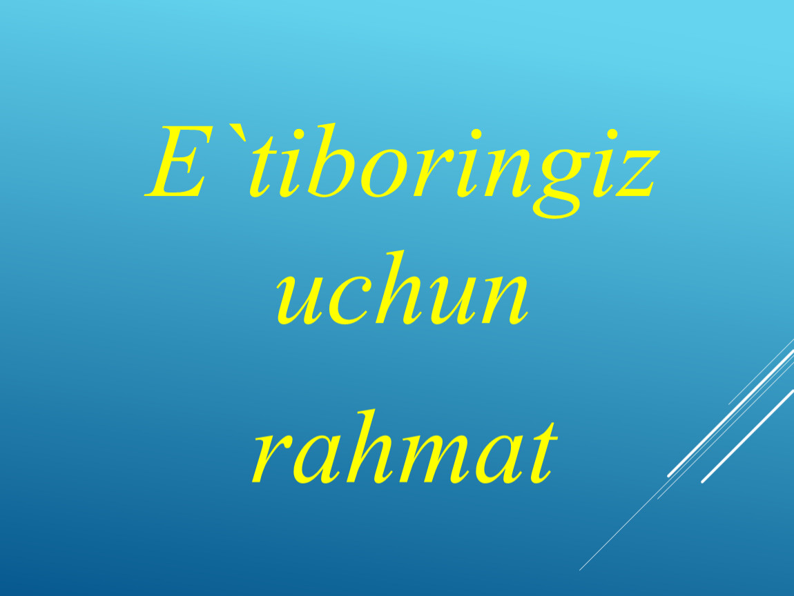 Учун рахмат. Etiboringiz raxmat. ETBORINGIZ uchun Rahmat. E'tiboringiz uchun Rahmat. ЭТИБОРИНГИЗ учун РАХМАТ.