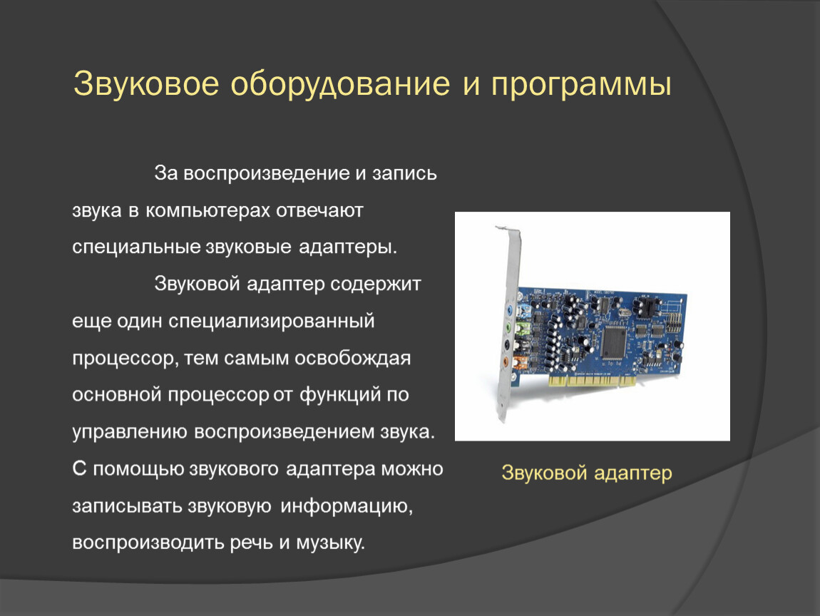 Звуковые планы и звуковая перспектива методы классической звукорежиссуры при записи