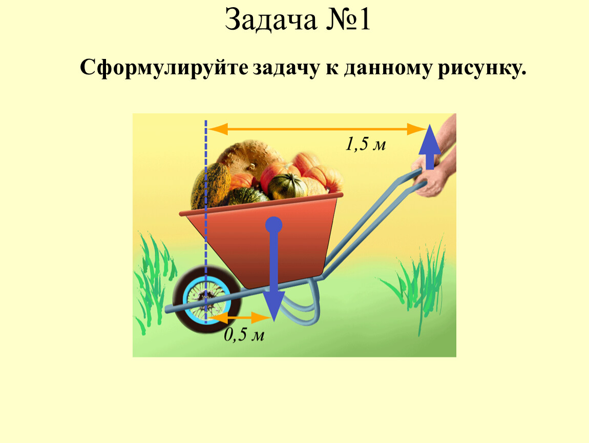 К данному рисунку известно следующее db bc db mc bcm 142 найди величину 1