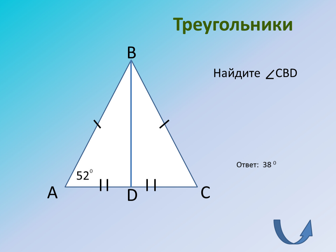 Сторона треугольника 14 и 20. Mr=14 треугольник.