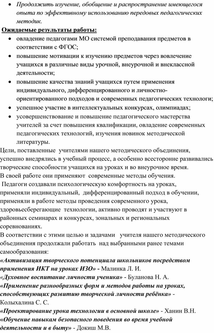 Какой контроль позволяет заметить отклонение от плана предотвратить накопление ошибок