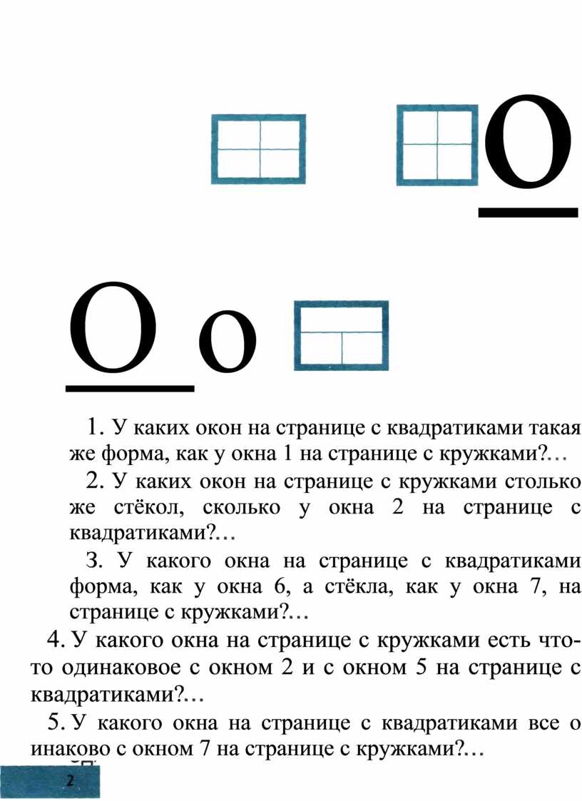 Почему картинка без фона вставляется с квадратиками