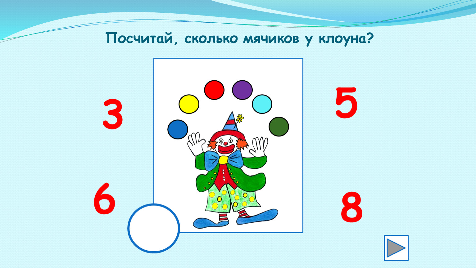 Математика игры 4 5. Игровая математика для дошкольников. Картинки по математике для дошкольников. Математические игры для малышей. Счет математика для дошкольников.