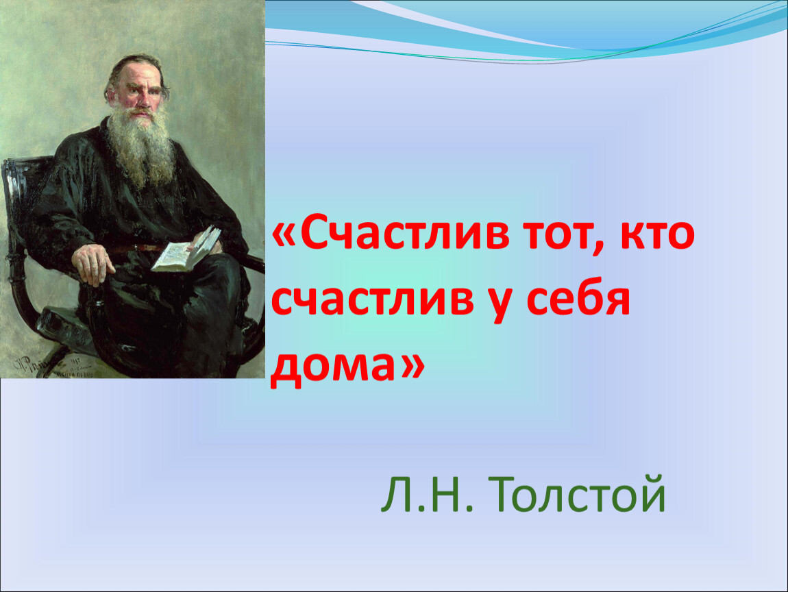 Презентация 