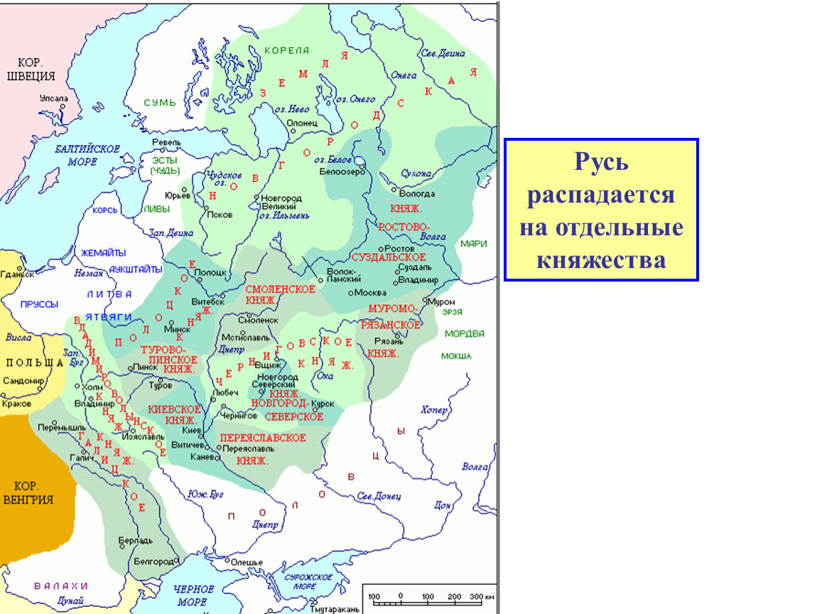 Карта древней руси с городами и княжествами