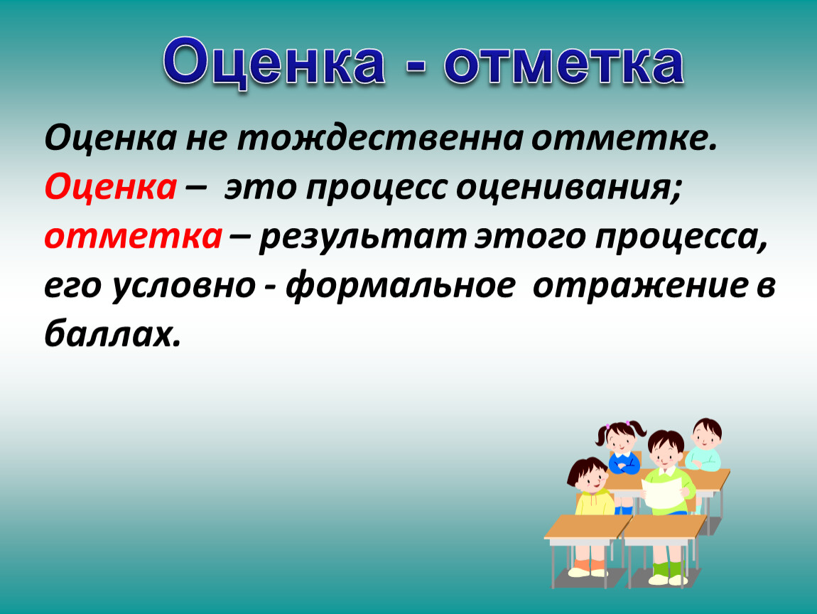 Допишите определение понятия компьютерная презентация это продукт