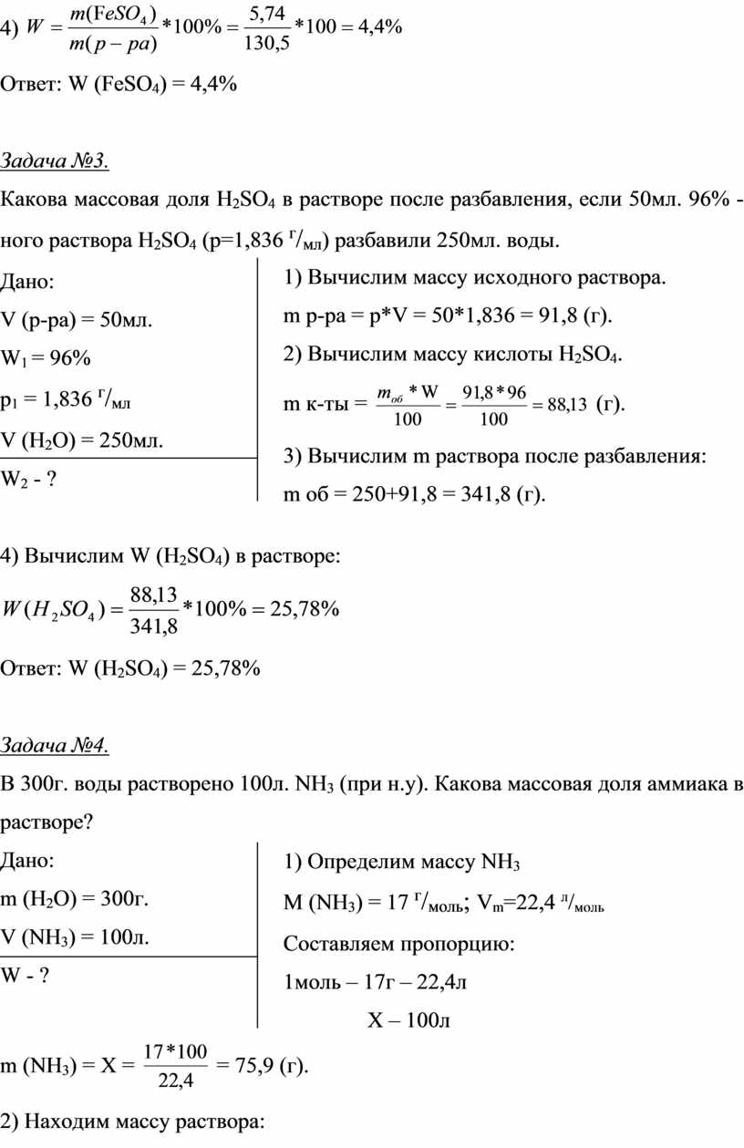 Мастер- класс 