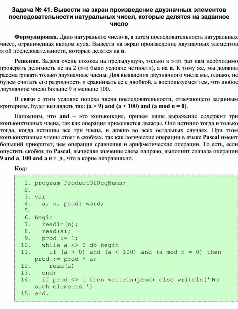 С клавиатуры задаем число вывести число 50 заданное с клавиатуры число раз python