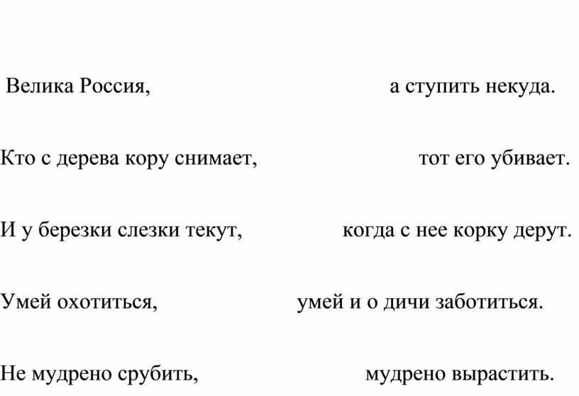 Технологическая карта урока водные богатства 2 класс