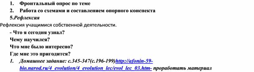 Работы к линнея послужившие фундаментом для новых исследований живой природы