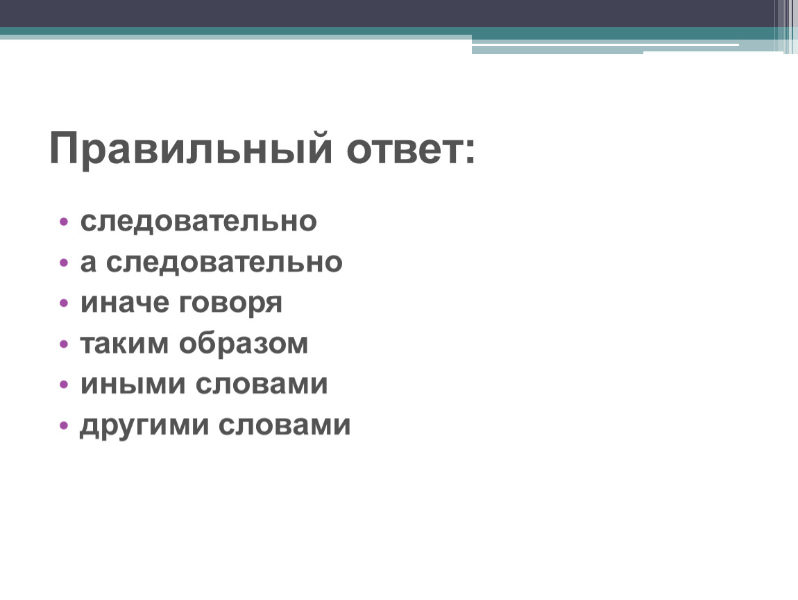 Русский язык. Подготовка к ЕГЭ-2024. Практикум