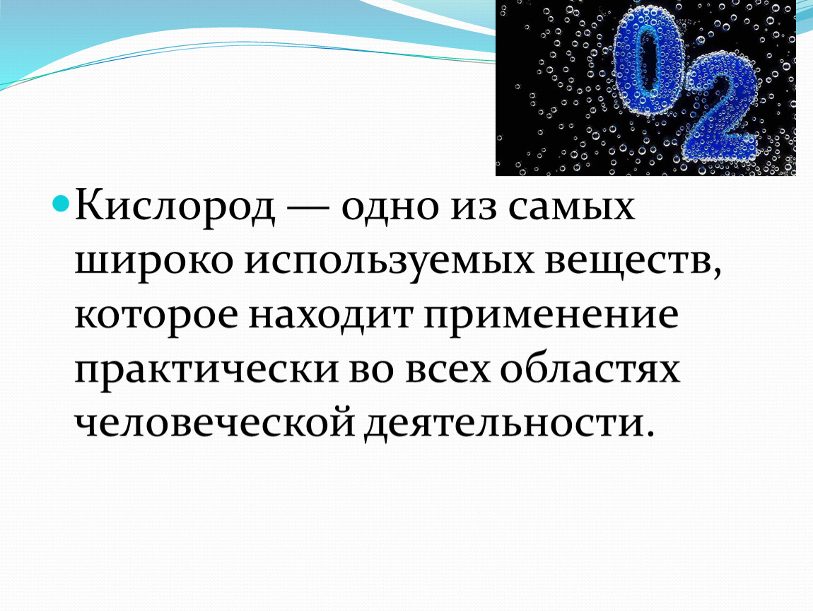 Широко используемых преступниками приложений совершенно легальны