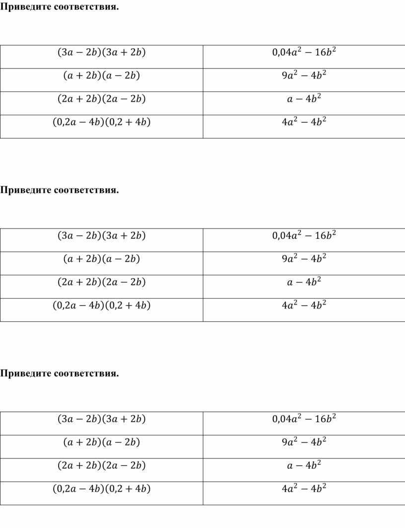 Привести в соответствие даты. Привести в соответствие даты