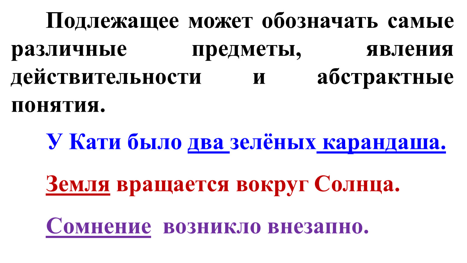 Конкретное изображение предмета или явления действительности заменяющее абстрактное понятие