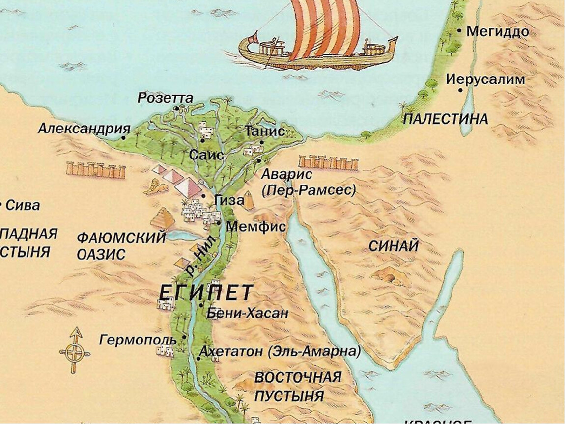 Карта государства египет. Территория древнего Египта на карте. Расположение древнего Египта на карте.