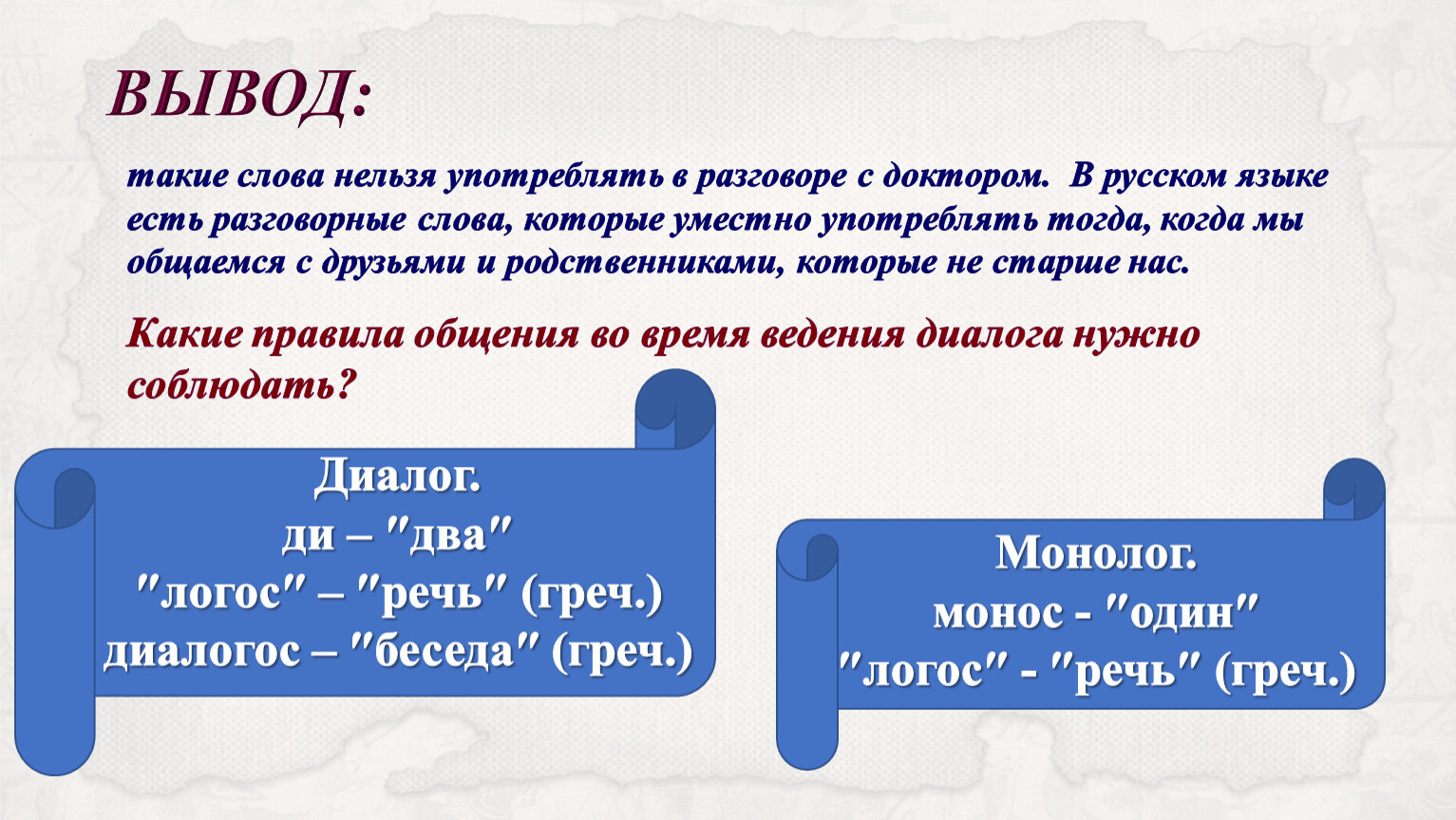 Рассмотрите на рисунке часы какое время они показывают в речи каких стилей уместнее употребить