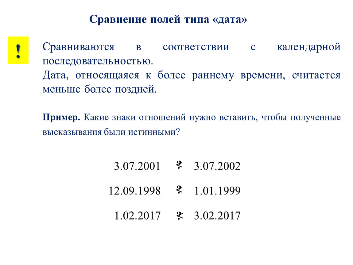 Как сделать запрос к базе на выборку квартир с одинаковым количеством комнат