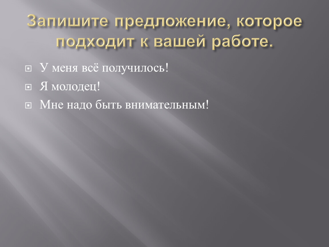 Фактор повреждения. Основные психопатологические симптомы и синдромы. Клинические проявления основных психопатологических синдромов. Повреждающее действие физических факторов. Физические факторы повреждения.